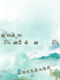 幫主，求膜拜！